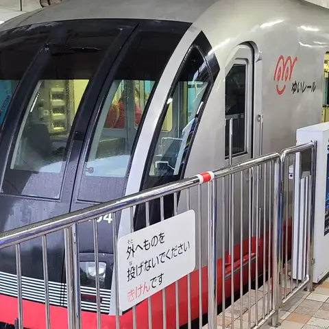 沖縄唯一の鉄道:ゆいレール（県庁前➡那覇空港）