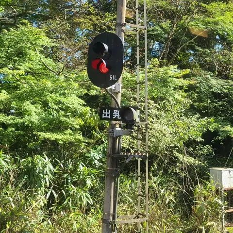 箱根登山電車（箱根湯本~強羅）