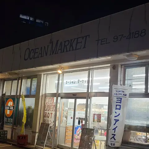 与論旅1日目の〆 : ヨロンプリン 〜とろ生カスタード〜