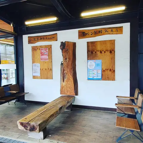 中央線の旅で相模湖まで来た時のショット