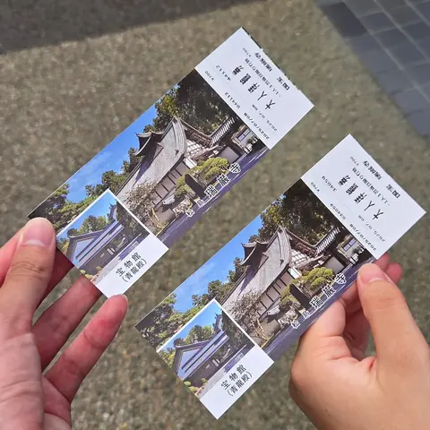 松島 瑞巌寺 & 宝物館（青龍殿）