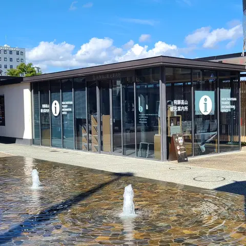 高山駅〜宮川朝市〜匠館〜まちの博物館〜高山城跡