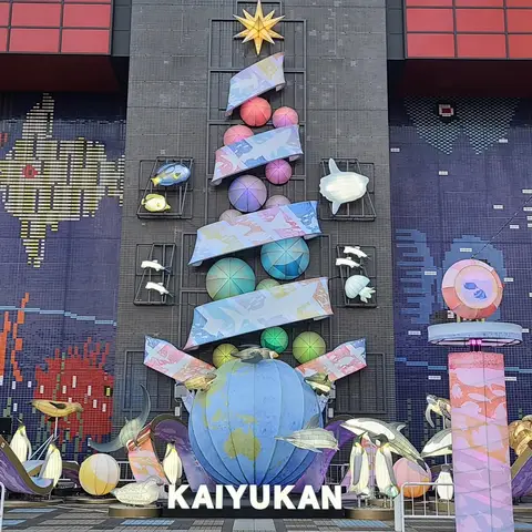 KAIYUKAN