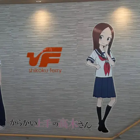 四国フェリー 小豆島行き  #コラボ船