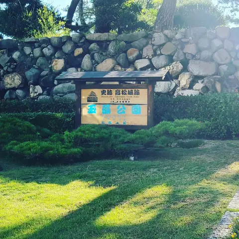 #四国旅