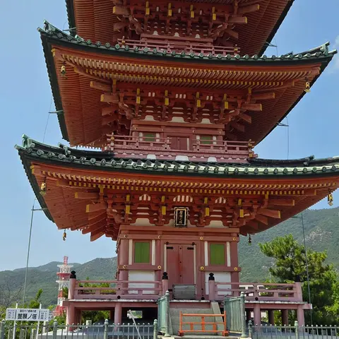 西光寺 & 小豆島霊場第58番 奥の院 誓願の塔
