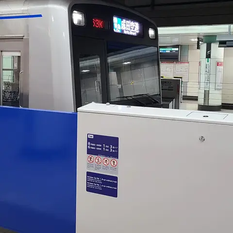 深夜の初成田空港へ4歳の頃以来に乗る飛行機✈を求め